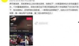 最新黑网爆料视频大全,视频大全深度剖析