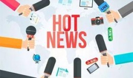 新闻最新爆料方式,新闻爆料新趋势，实时追踪事件进展